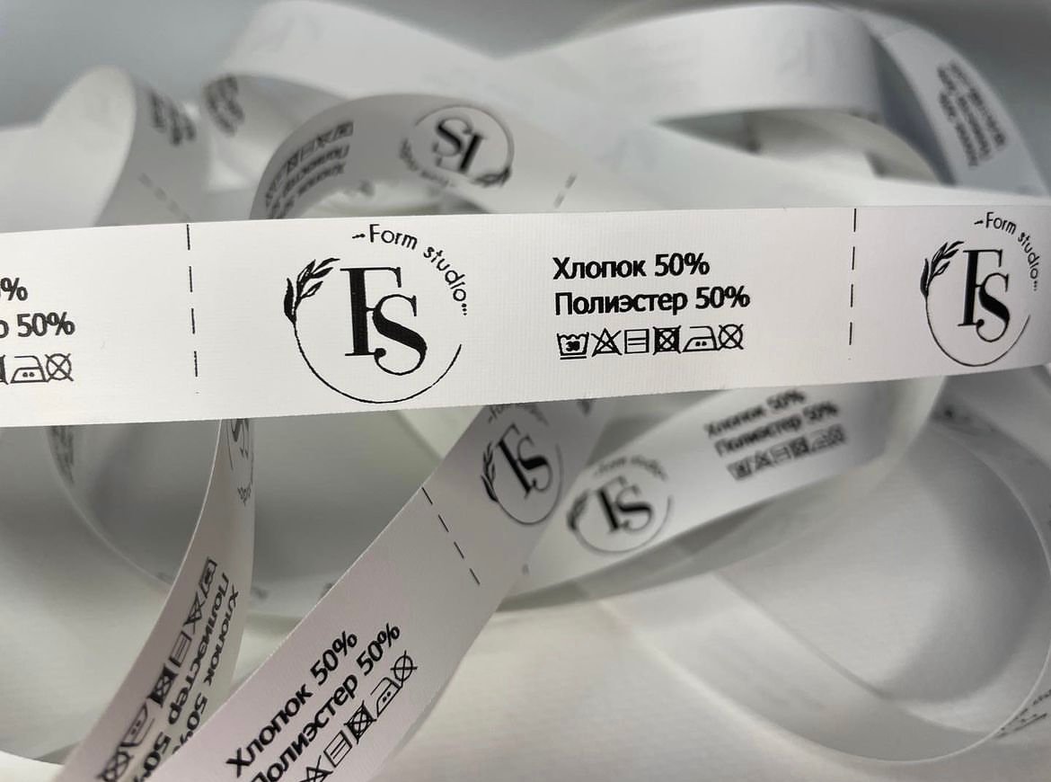 Бирки — Бирки, наклейки, упаковка…